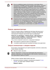 Страница 88