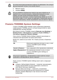 Страница 89