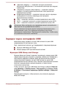 Страница 90