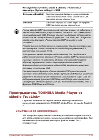 Страница 93