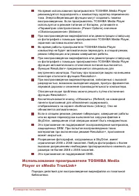 Страница 94
