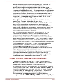 Страница 96