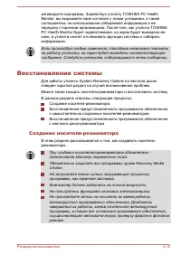 Страница 97