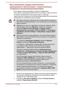 Страница 99
