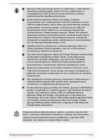 Страница 100