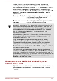 Страница 102