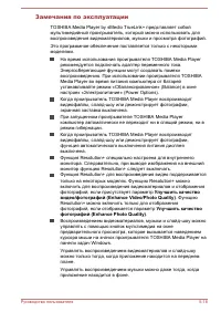 Страница 103