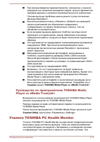 Страница 104