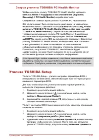 Страница 106