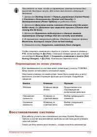 Страница 107
