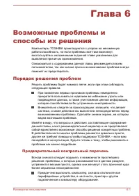 Страница 113