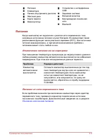 Страница 118