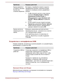 Страница 125
