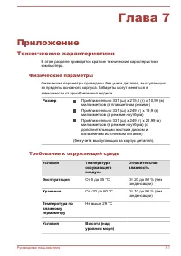Страница 132