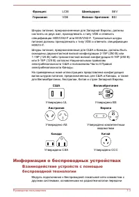 Страница 134