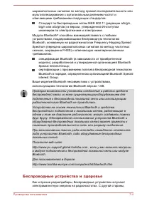 Страница 135