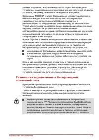 Страница 136