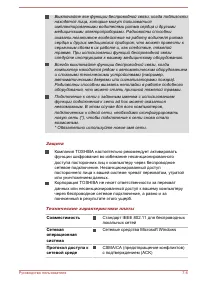 Страница 137