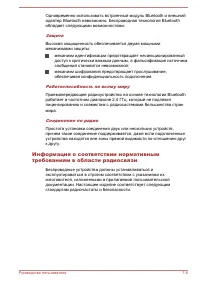 Страница 139