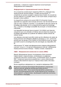 Страница 143