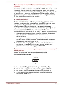 Страница 145