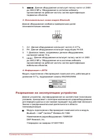 Страница 146