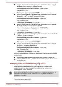 Страница 147