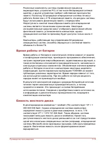 Страница 150
