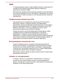 Страница 151