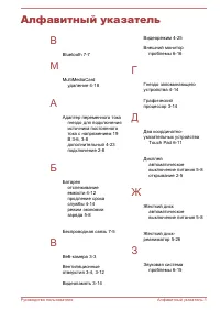 Страница 152