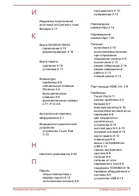 Страница 153