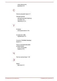 Страница 154