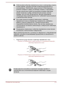 Страница 33