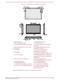 Страница 44
