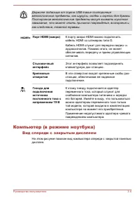 Страница 48