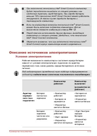 Страница 58