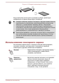 Страница 62