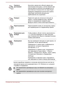 Страница 63