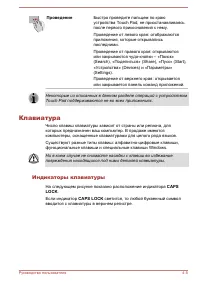 Страница 65