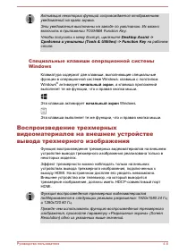 Страница 68