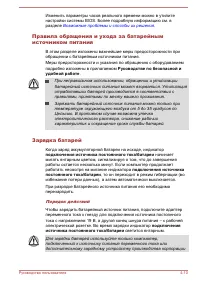 Страница 70