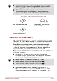 Страница 75