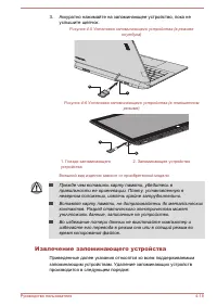 Страница 78