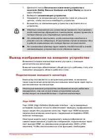 Страница 79