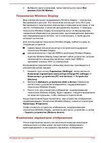 Страница 82