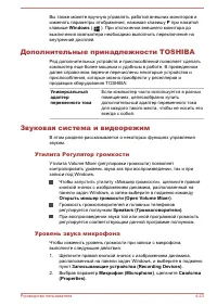 Страница 83