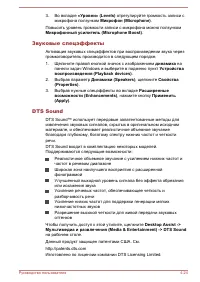 Страница 84