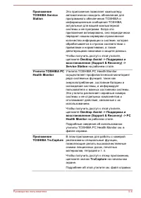 Страница 91