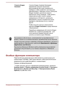 Страница 92