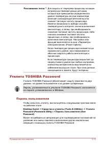 Страница 95
